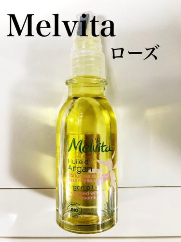 ビオオイル アルガンオイル ローズ/Melvita/ブースター・導入液を使ったクチコミ（1枚目）