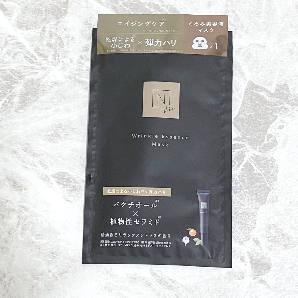 リンクルパック エッセンス マスク/N organic/シートマスク・パックを使ったクチコミ(1枚目)