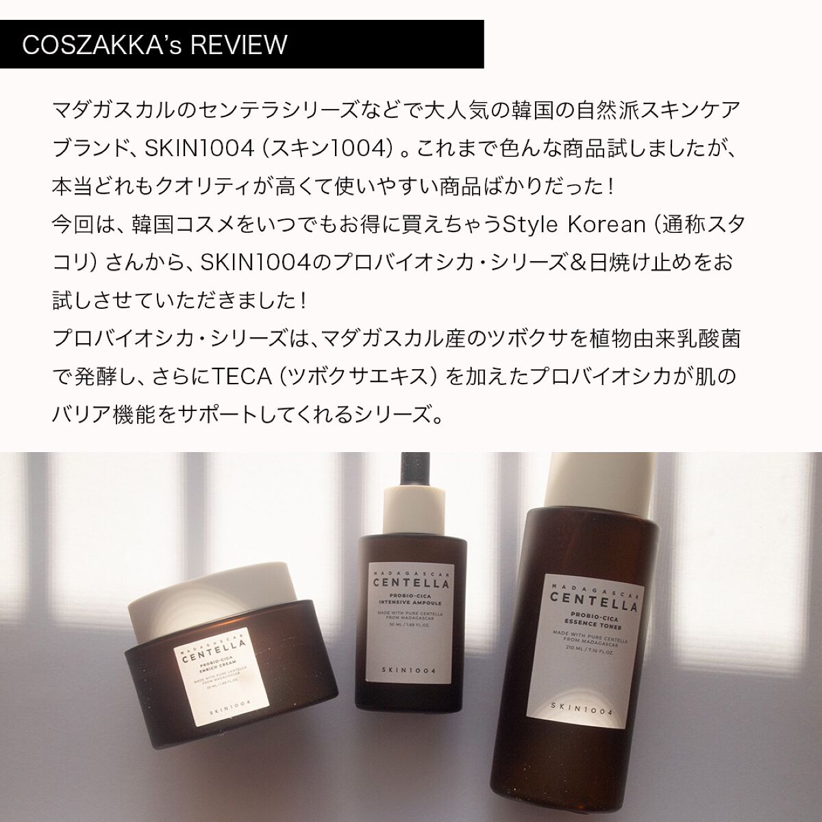 コスザッカ on LIPS 「\使い心地抜群すぎ!お気に入りがまた増えた♪/マダガスカルのセ..」(2枚目)