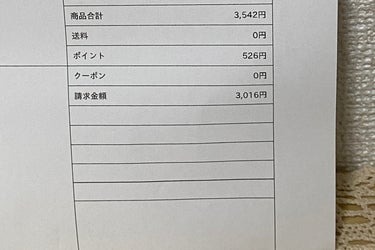 睡眠美容 安眠ちゃん ミルクの香りのクチコミ「

・LIPSショッピングで
約3500円分のお買い物をしました🛒💭


・ポイントを使ったの.....」（2枚目）