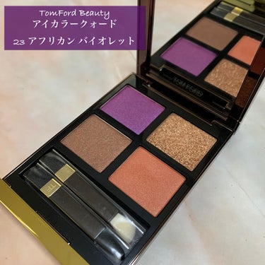 アイ カラー クォード/TOM FORD BEAUTY/パウダーアイシャドウを使ったクチコミ（1枚目）