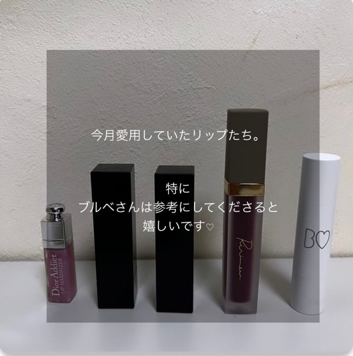 つやぷるリップR/b idol/口紅を使ったクチコミ(2枚目)