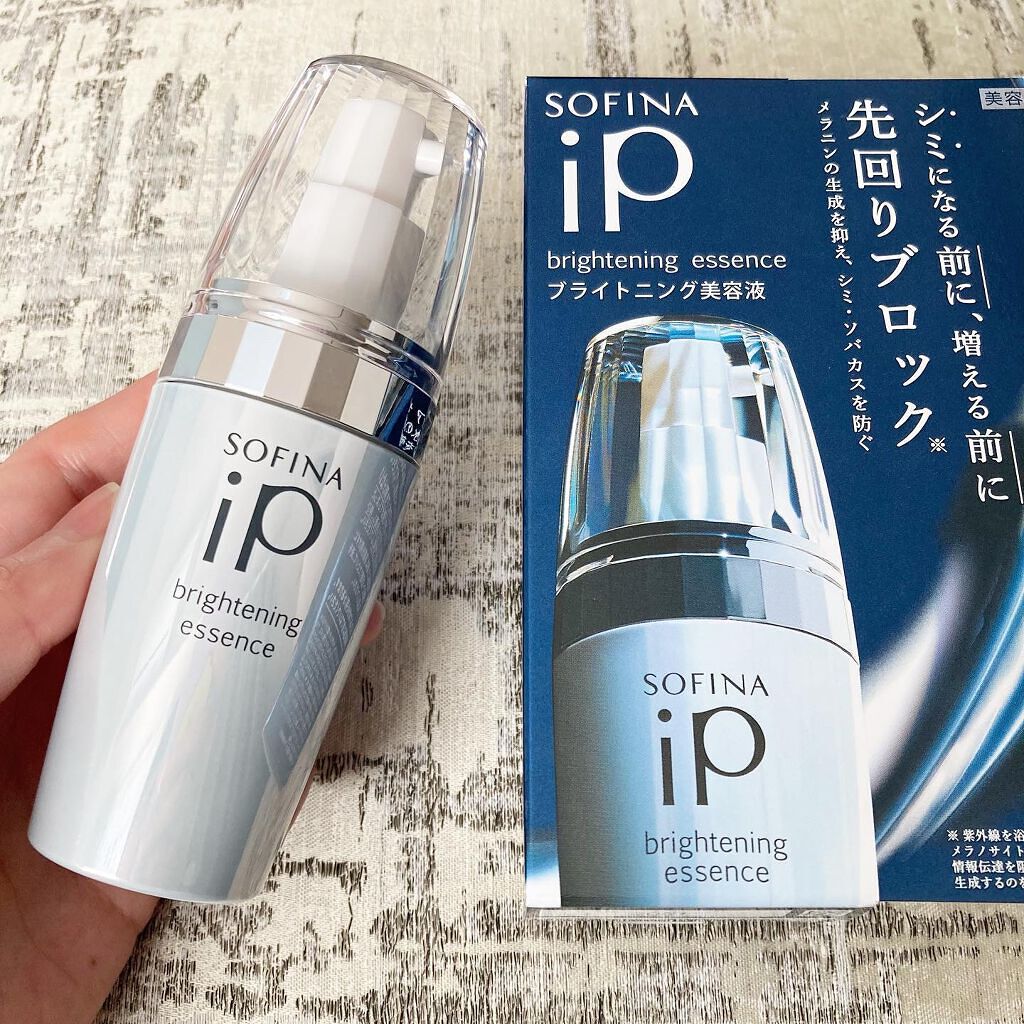 ソフィーナ iP ブライトニング美容液/SOFINA iP/美容液を使ったクチコミ(1枚目)