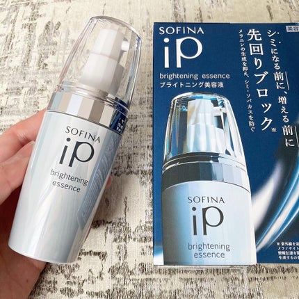 ソフィーナ iP ブライトニング美容液/SOFINA iP/美容液を使ったクチコミ(1枚目)