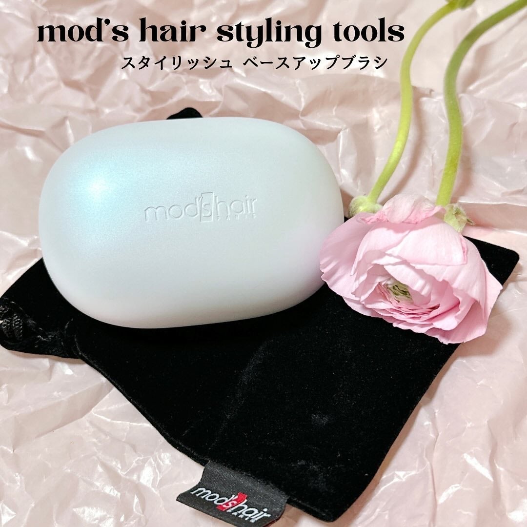 スタイリッシュ ベースアップブラシ(MHB-3070)/mod's hair/ヘアブラシを使ったクチコミ(2枚目)
