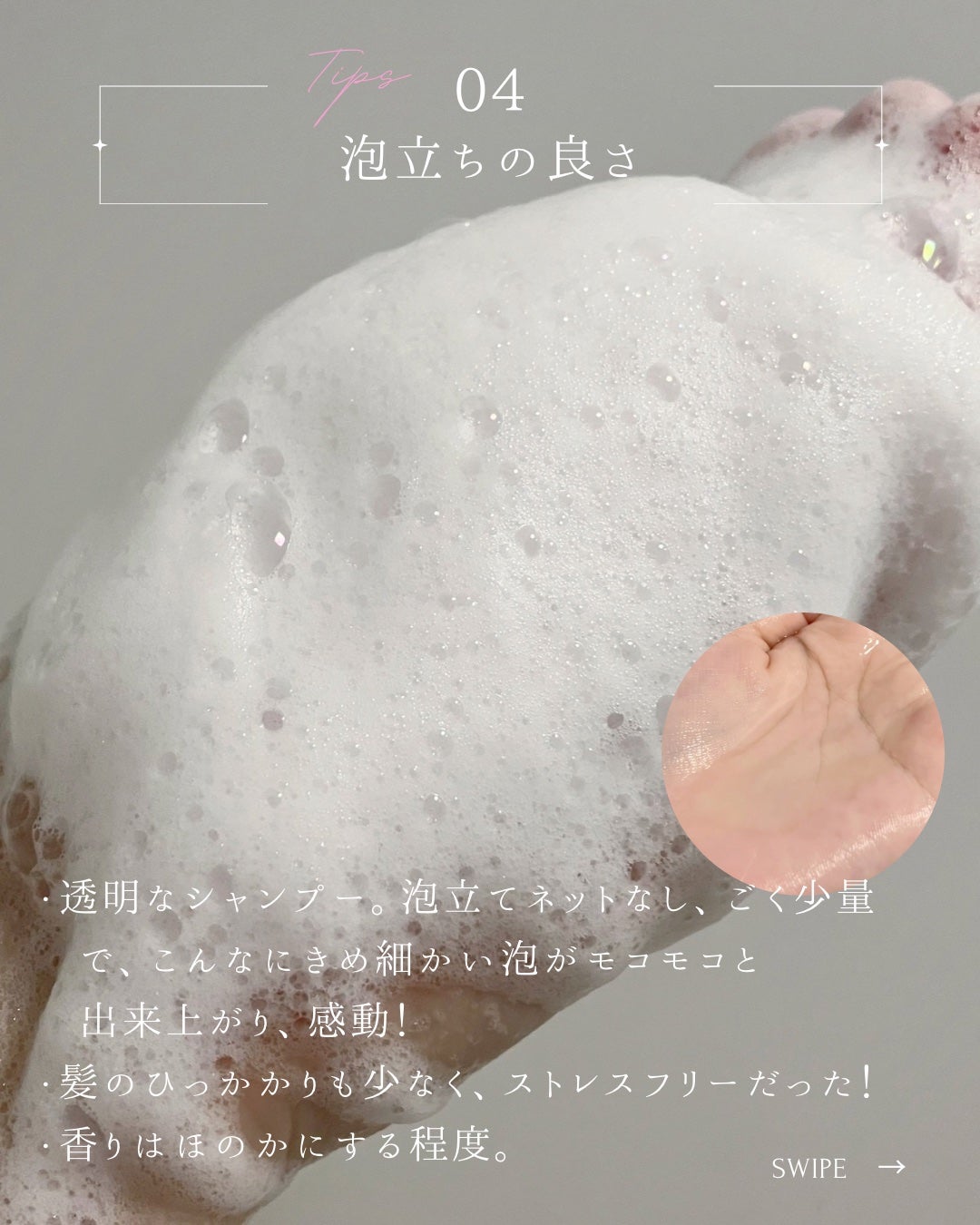 ファイバープレックス ボンド シャンプー/ボンド トリートメント/シュワルツコフ プロフェッショナル/サロンシャンプーを使ったクチコミ(5枚目)