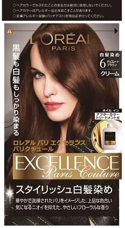 6C チョコレート ブラウン