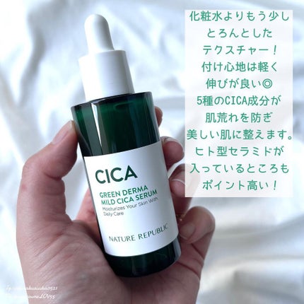グリーン ダーマCICAビックトナー/ネイチャーリパブリック/化粧水を使ったクチコミ(4枚目)