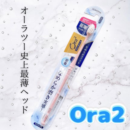 オーラツープレミアムハブラシ なめらかフィット/オーラツー/歯ブラシを使ったクチコミ(1枚目)