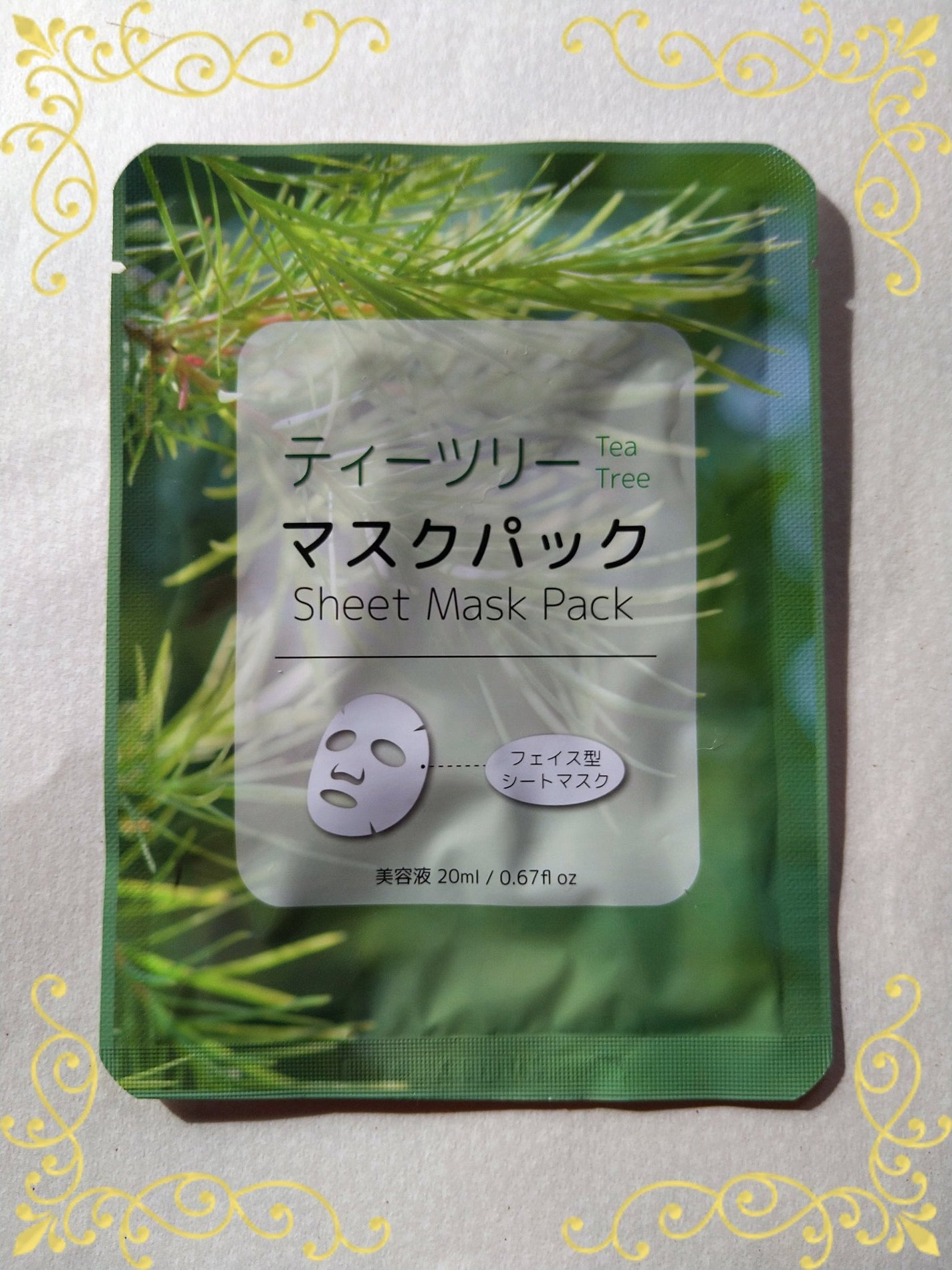 マスクパックティーツリー/DAISO/シートマスク・パックを使ったクチコミ(1枚目)