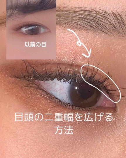 ルドゥーブル/ルドゥーブル/二重まぶた用アイテムを使ったクチコミ(1枚目)