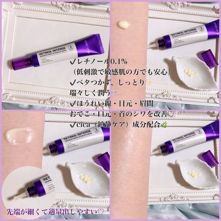 レチノールインテンシブ アドバンスドトリプルアクションアイクリーム/SOME BY MI/アイケア・アイクリームを使ったクチコミ(4枚目)
