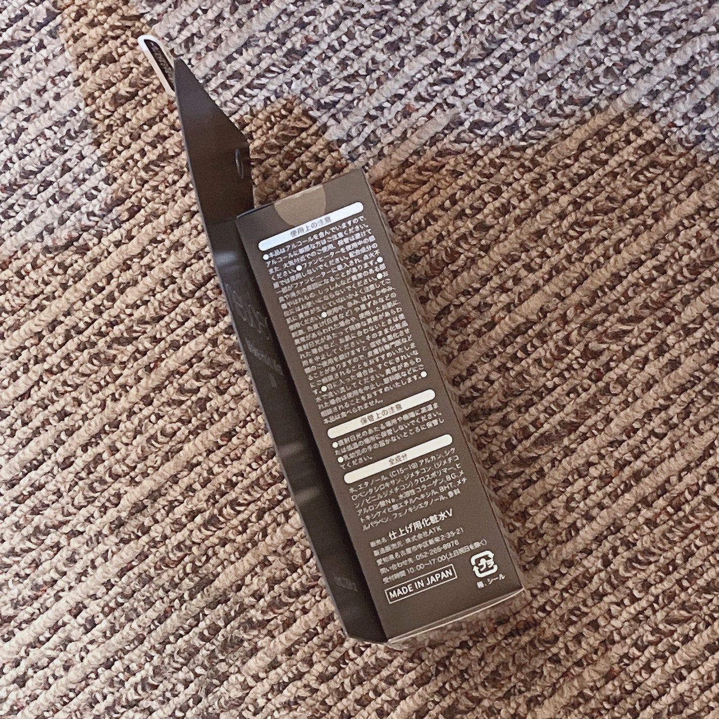 メイクホールドミスト/neuder/その他を使ったクチコミ(2枚目)