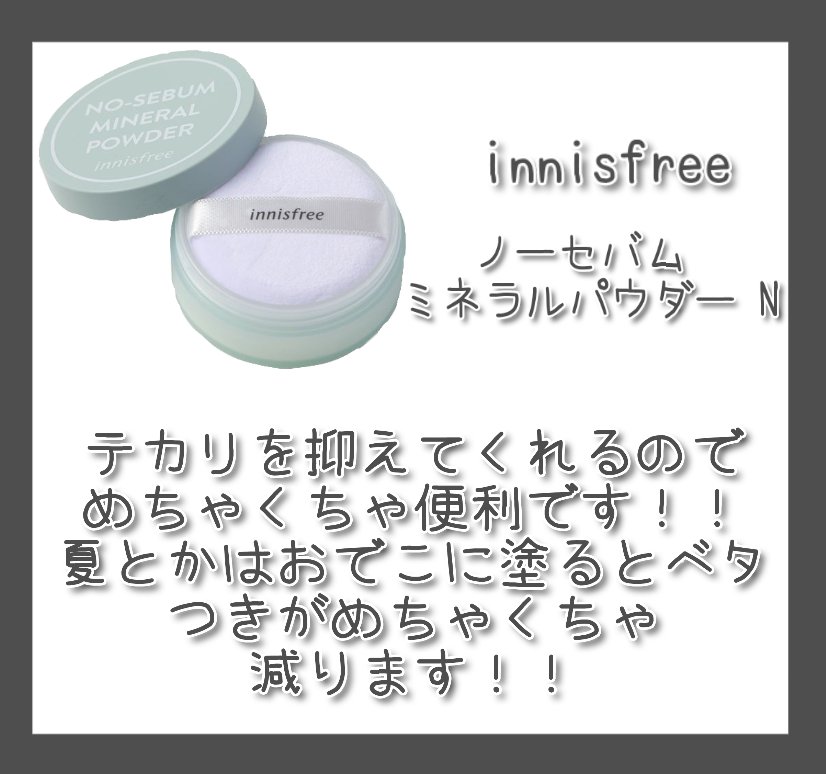 すっぴんパウダーB サクラシャボンの香り 2023/クラブ/フェイスパウダーを使ったクチコミ（2枚目）