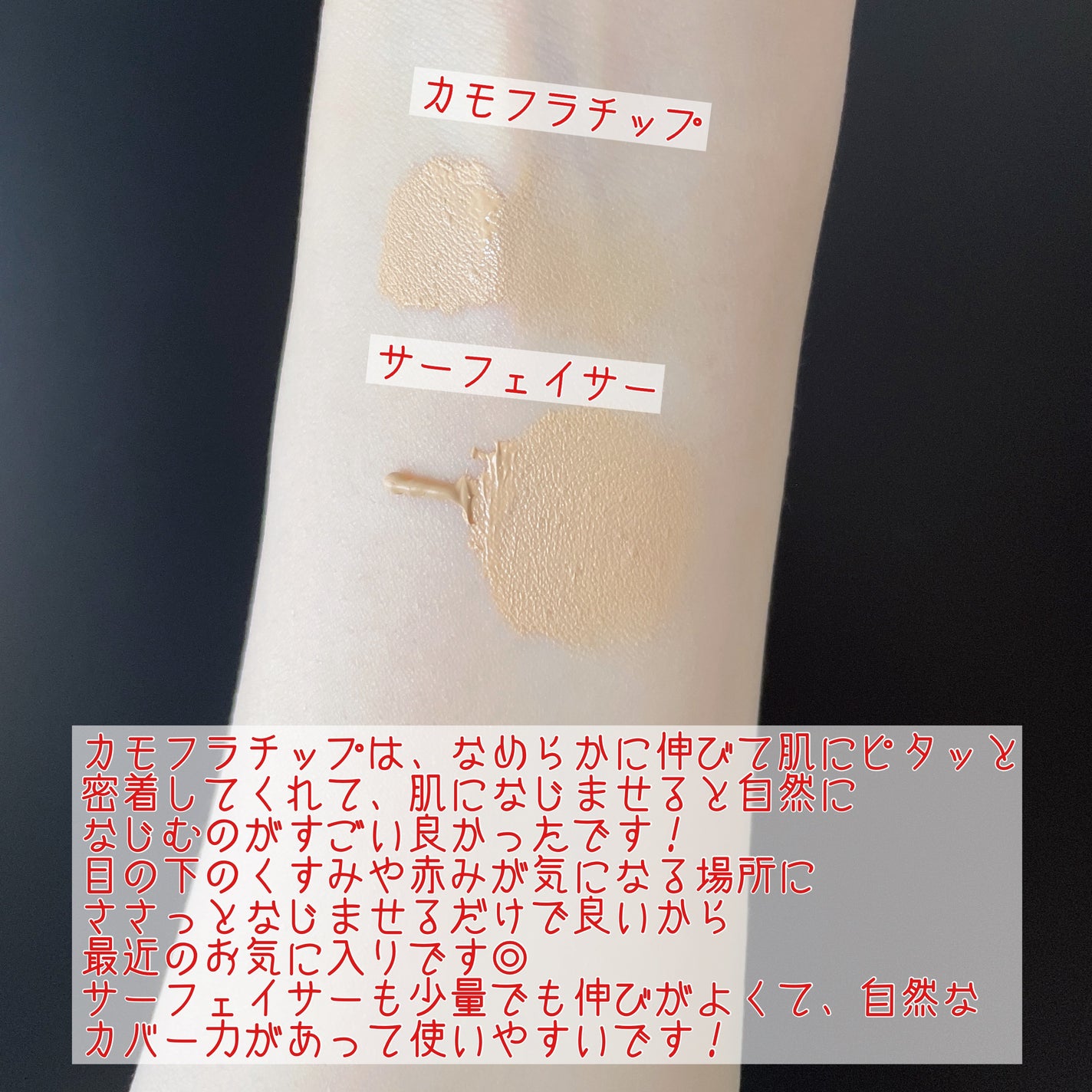 クラリティブラン サーフェイサー/ALBLANC/化粧下地を使ったクチコミ(5枚目)