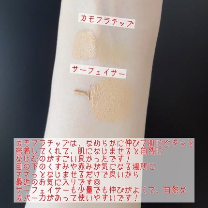 クラリティブラン サーフェイサー/ALBLANC/化粧下地を使ったクチコミ(5枚目)