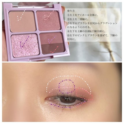 インク ポケット シャドウ パレット(AD) 05 TOUCHING TARO STARS/PERIPERA/アイシャドウパレットの画像