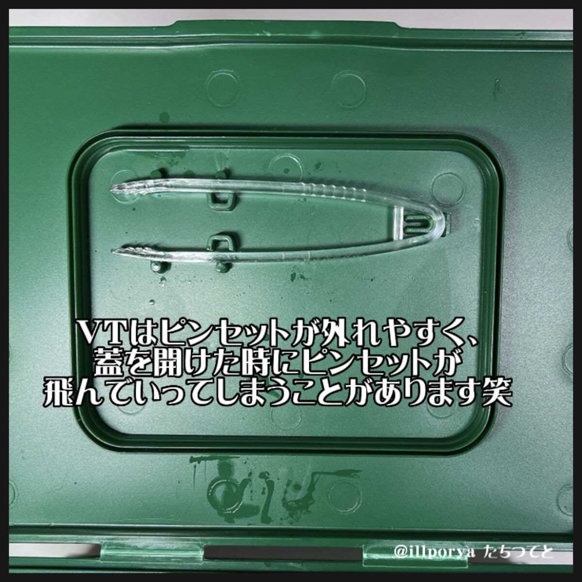 CICA デイリースージングマスク/VT/シートマスク・パックを使ったクチコミ（3枚目）