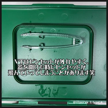 グリーンダーマCICAデイリーシートマスク /ネイチャーリパブリック/シートマスク・パックを使ったクチコミ（3枚目）