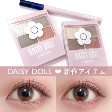 ロング ラスティング アイライナー/DAISY DOLL by MARY QUANT/リキッドアイライナーを使ったクチコミ（1枚目）