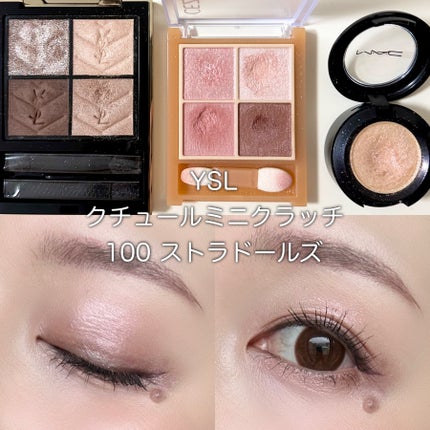 YSL イヴ・サンローラン クチュールミニクラッチ 100 クチュール ミニ クラッチ #100 ストラ ドールズ / YVES SAINT