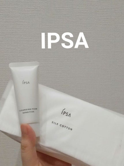 クレンジングフォーム センシティブ/IPSA/洗顔フォームを使ったクチコミ(1枚目)