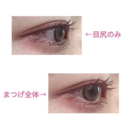 パーフェクトエクステンション マスカラ for カール/D-UP/マスカラを使ったクチコミ(4枚目)