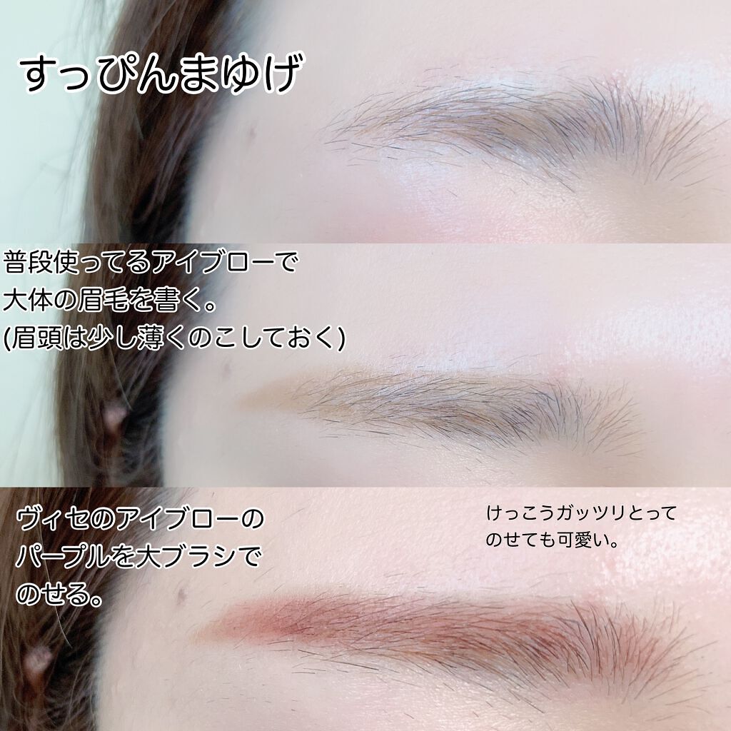 ブラシ付 アイブロウ/CEZANNE/アイブロウペンシルを使ったクチコミ(4枚目)