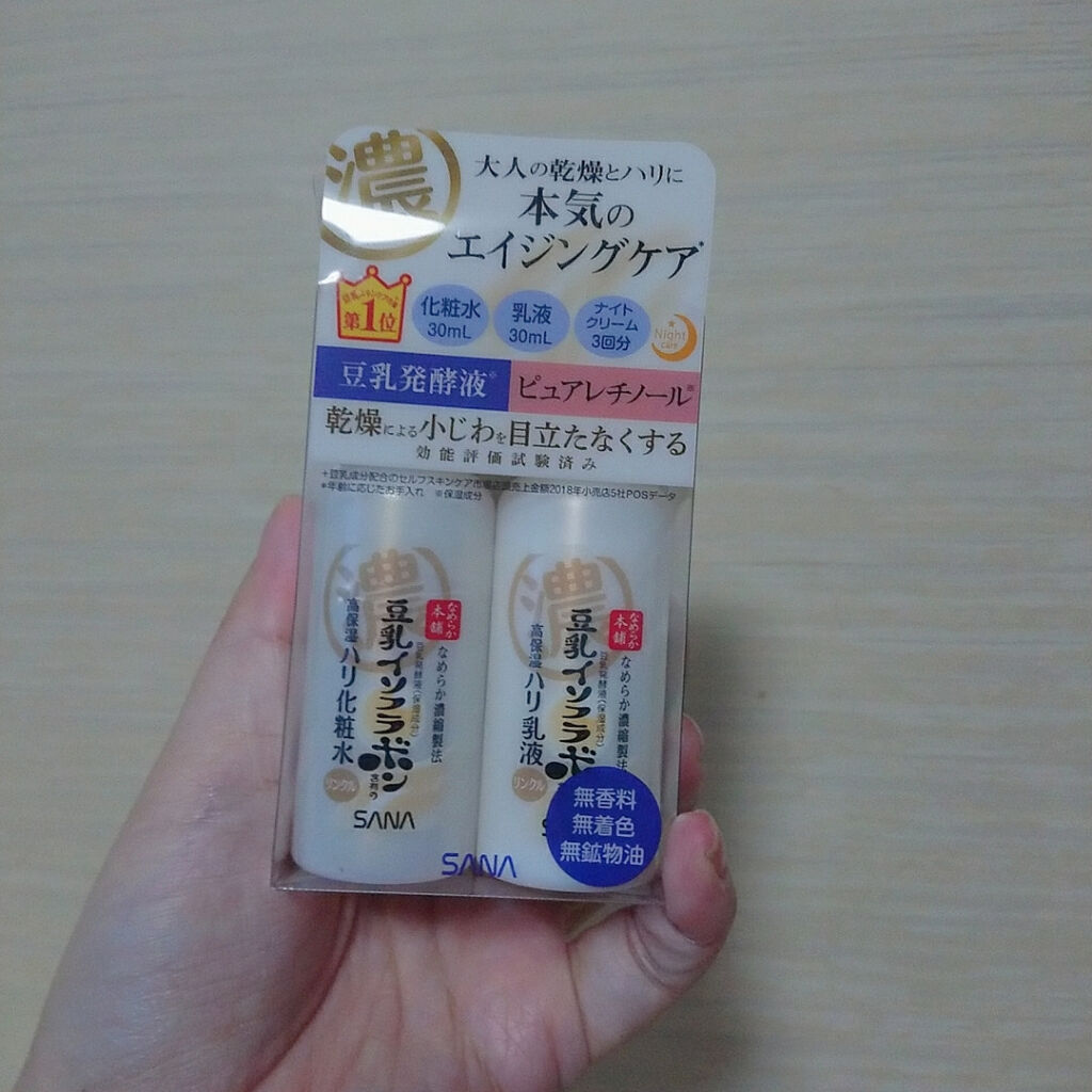 リンクル化粧水 Ｎ/なめらか本舗/化粧水を使ったクチコミ（3枚目）