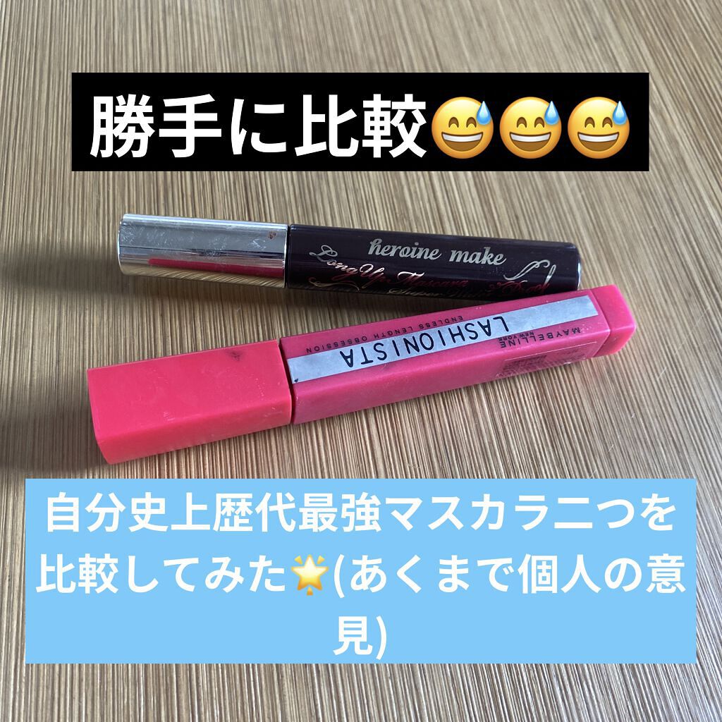 ロングUPマスカラ スーパーWP/ヒロインメイク/マスカラを使ったクチコミ（1枚目）