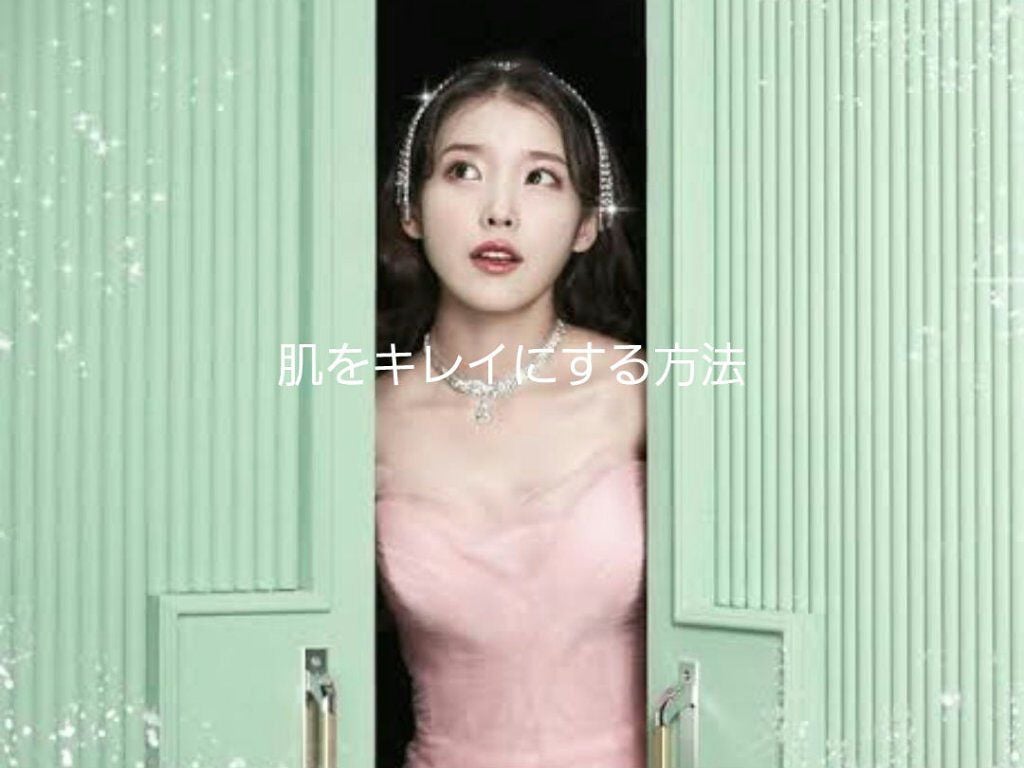 DHC はとむぎエキス/DHC/健康サプリメントを使ったクチコミ(1枚目)