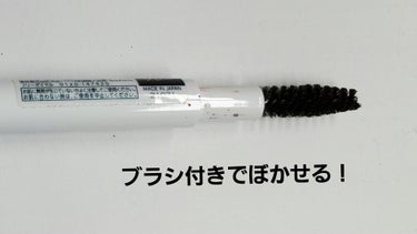 ちふれ アイブロー ペンシル くり出し式 32グレー

LIPSで買いました。
この値段でぼかせるブラシ付き+落ちない
ただやっぱり、芯が太いです。
グレーだけど黒っぽくて、眉がのっぺりしてしまって使いこなせませんでした。
この値段で汗とかかいても落ちなくてブラシ付きなのは素晴らしいところです。
の画像 その2