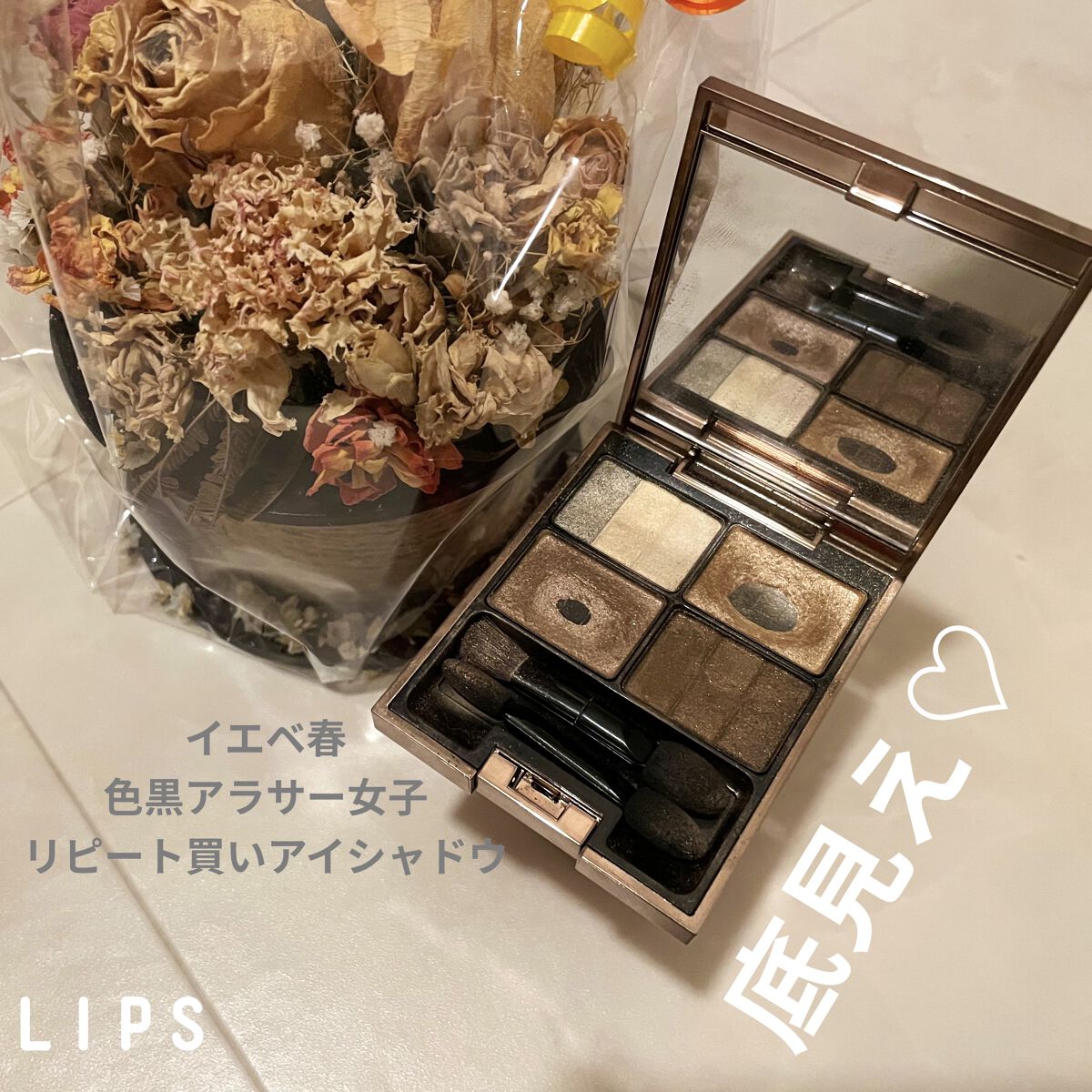 スリーディメンショナルアイズ 01 Natural Beige/LUNASOL/アイシャドウパレットを使ったクチコミ（1枚目）