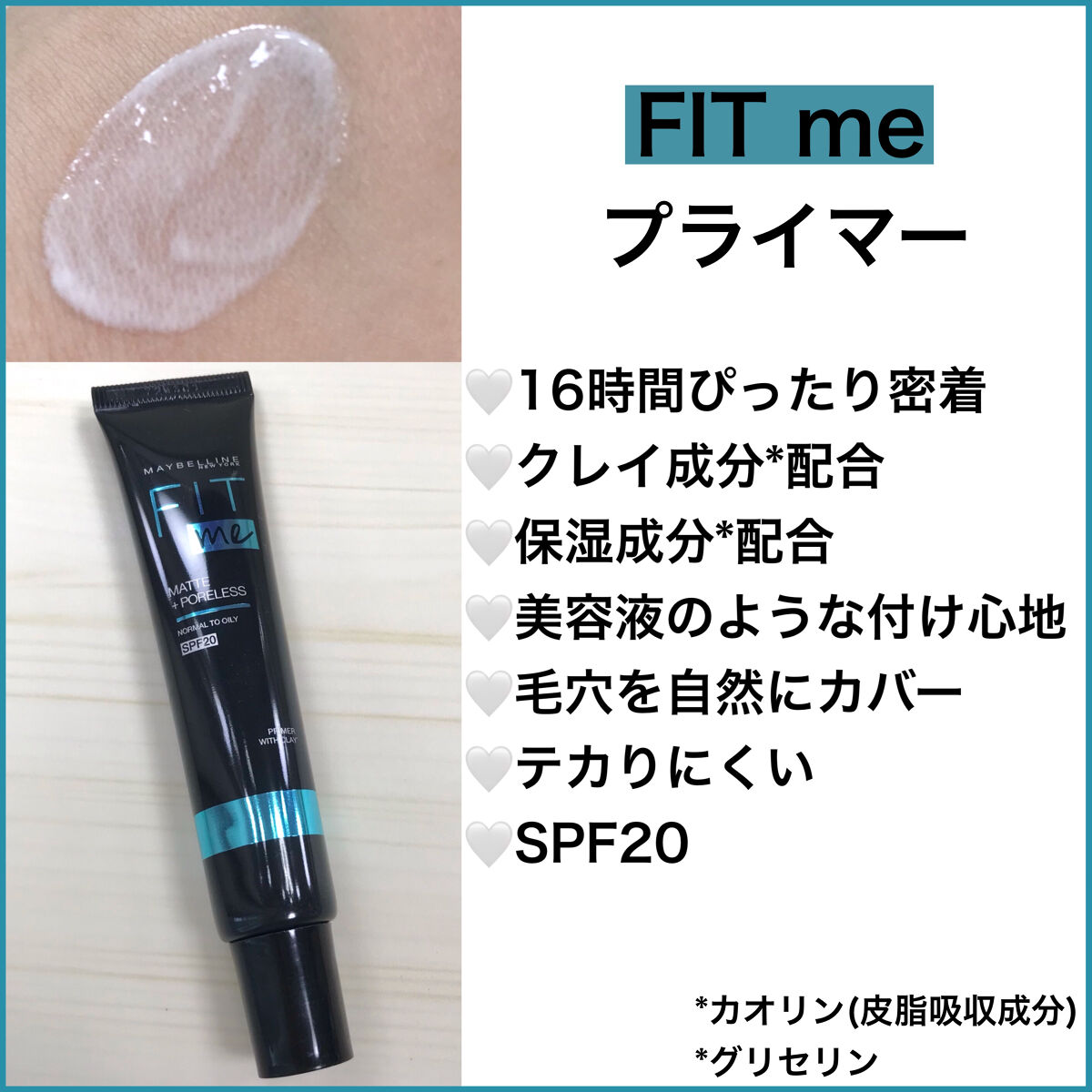 フィットミー リキッドファンデーション R/MAYBELLINE NEW YORK/リキッドファンデーションを使ったクチコミ（3枚目）