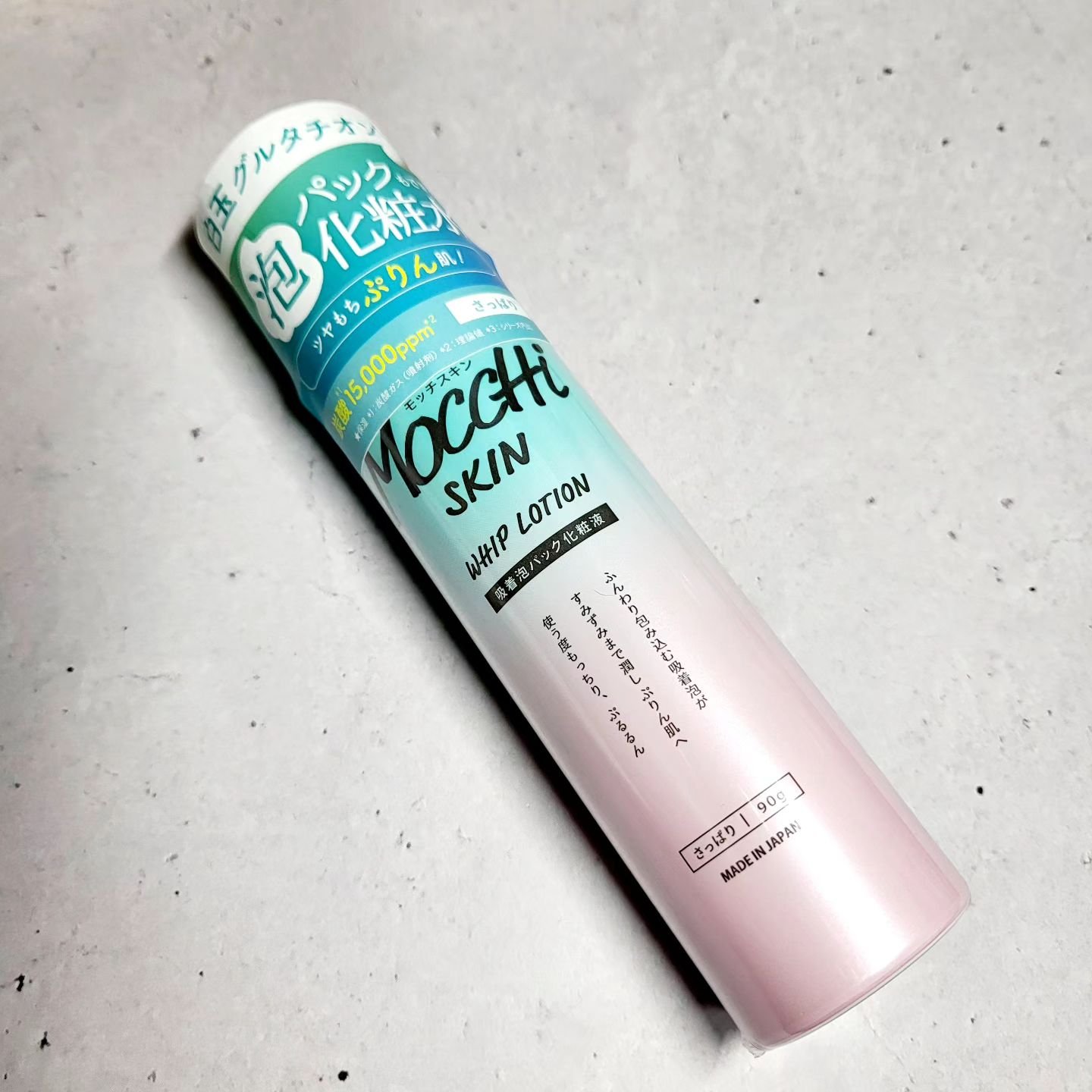 吸着泡パック化粧液 Ｌ(さっぱり)/MoccHi SKIN/化粧水を使ったクチコミ（3枚目）