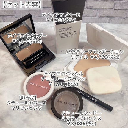 コンフィデントタッチ ソフトフォーカススキン/ブリリアージュ/パウダーファンデーションを使ったクチコミ(2枚目)