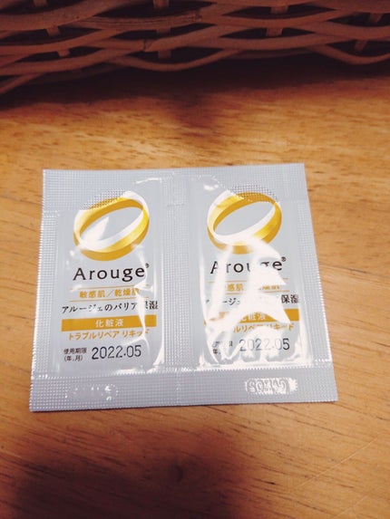 トラブルリペア リキッド/アルージェ/美容液を使ったクチコミ(2枚目)