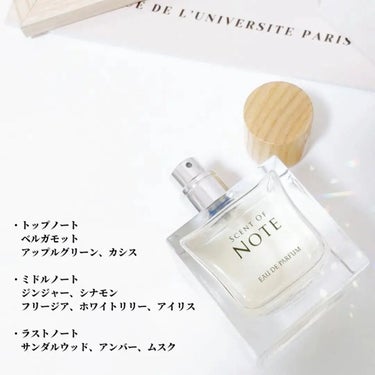 SCENT OF NOTEオードパルファム/SCENT OF NOTE/香水(その他)を使ったクチコミ（3枚目）