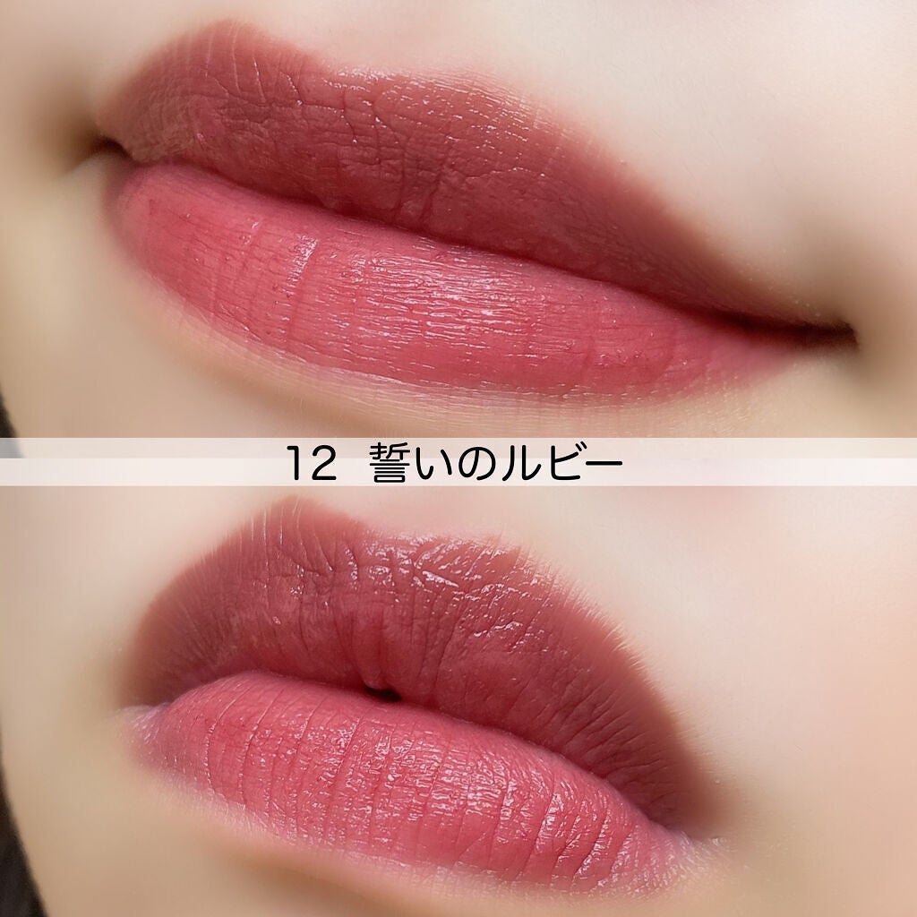 ケイト リップモンスター/KATE/口紅を使ったクチコミ(5枚目)