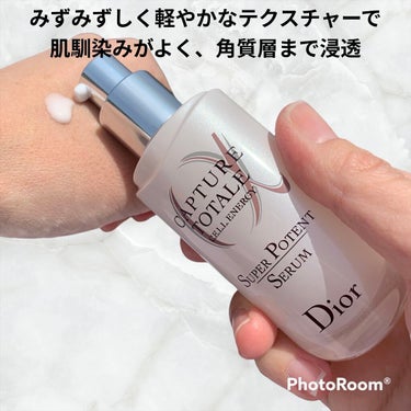 【旧】カプチュール トータル セル ENGY スーパー セラム/Dior/美容液を使ったクチコミ（4枚目）