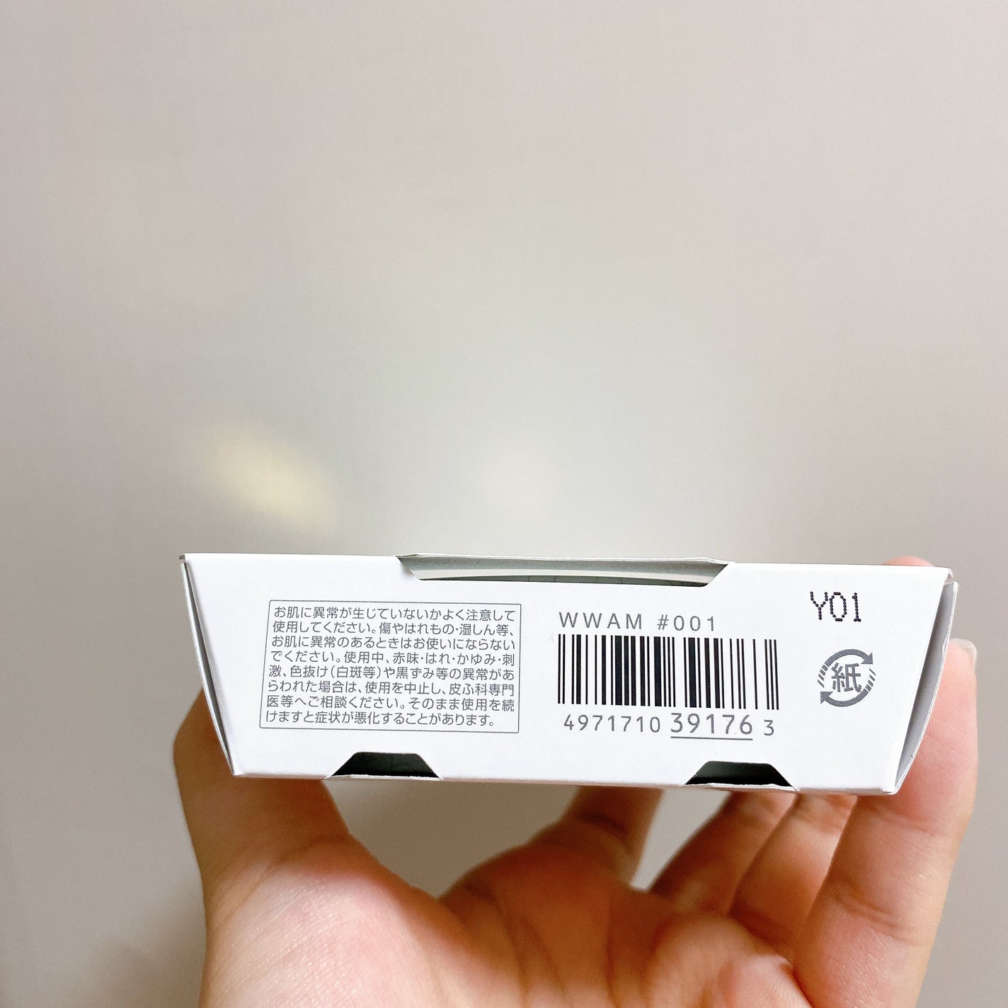 ルースパウダー/ヌーディクチュール/ルースパウダーを使ったクチコミ(7枚目)