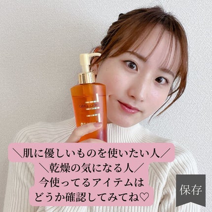 ミノン アミノモイスト モイストチャージ ローションII もっとしっとりタイプ/ミノン/化粧水を使ったクチコミ(8枚目)