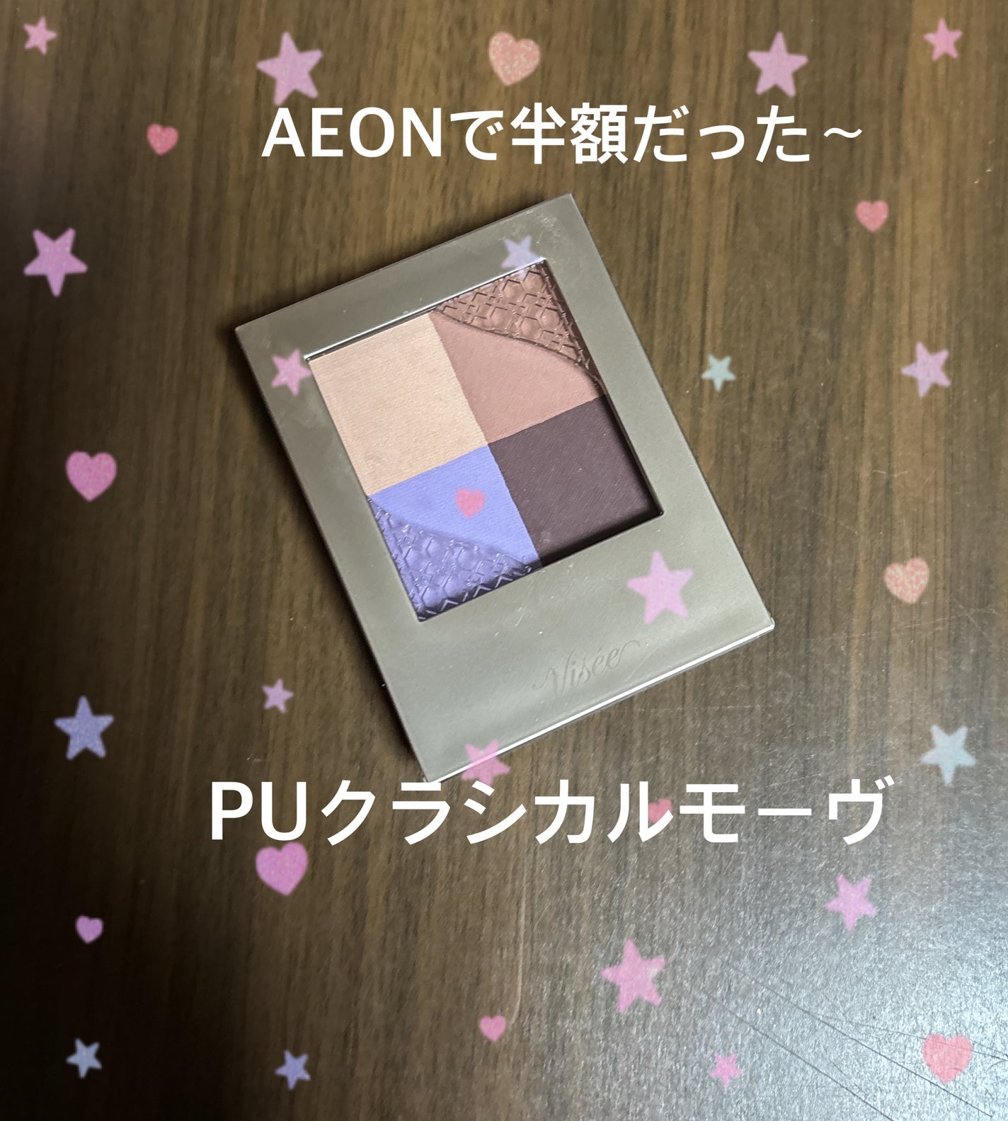 ニュアンス マット クリエイター/Visée/アイシャドウパレットを使ったクチコミ(1枚目)