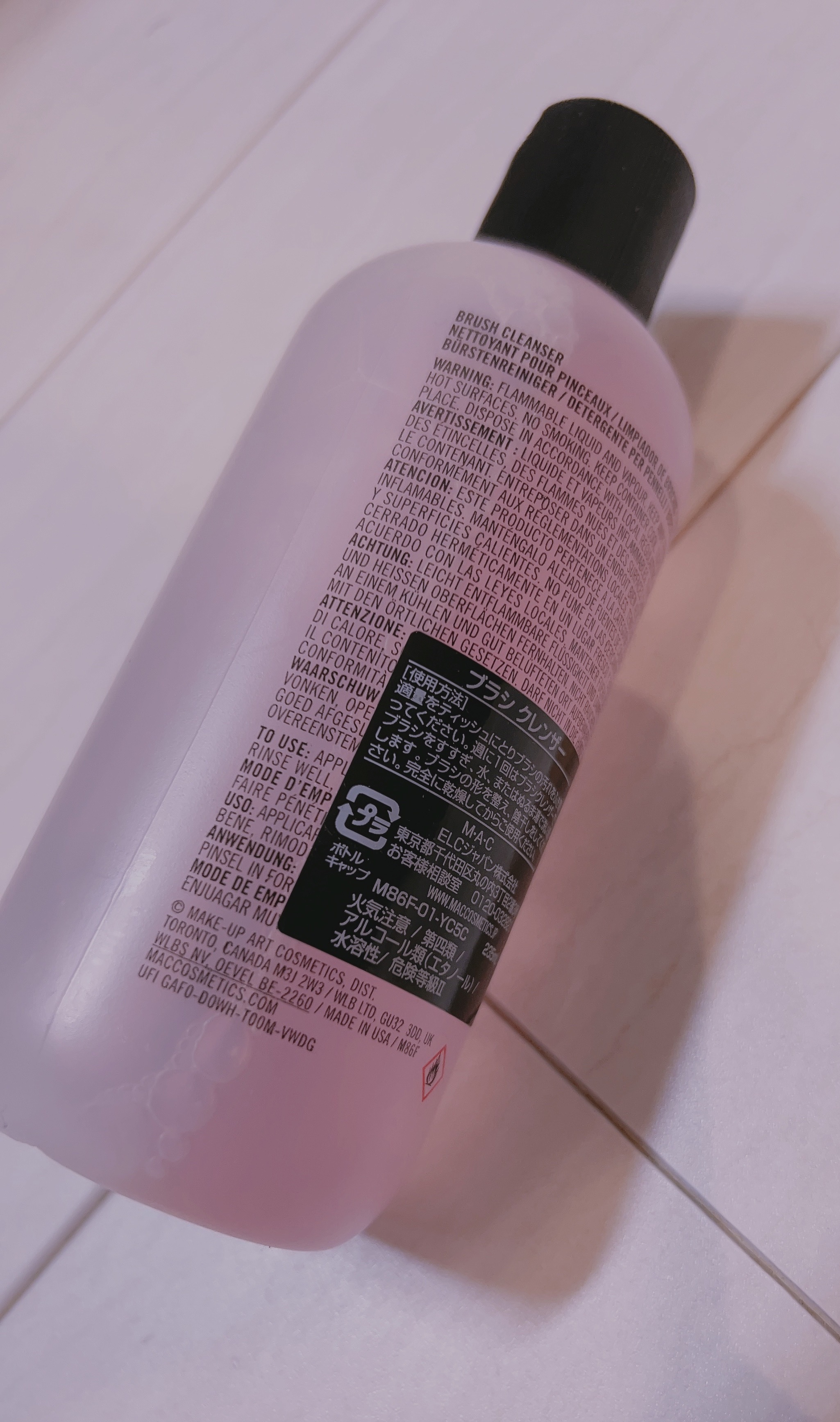 ブラシ クレンザー/M・A・C/その他化粧小物を使ったクチコミ（1枚目）