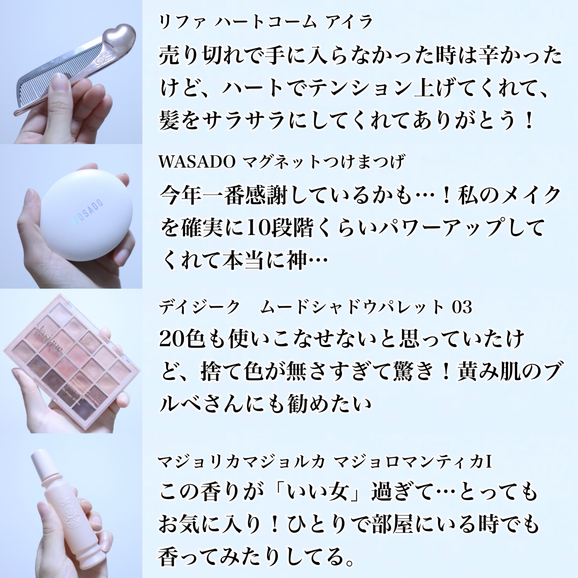 ハンオールブロウカラ/rom&nd/眉マスカラを使ったクチコミ（2枚目）