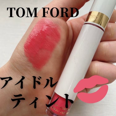 リップ ラッカー リクィッド ティント/TOM FORD BEAUTY/口紅を使ったクチコミ（1枚目）