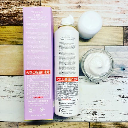 kico on LIPS 「=============10SKINSELF-TORNING..」(4枚目)