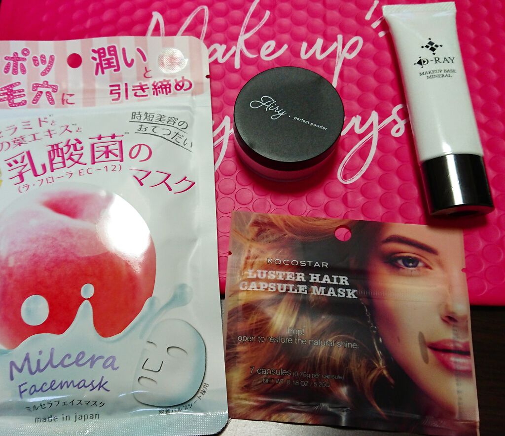 RAXY/Rakuten/その他を使ったクチコミ(1枚目)