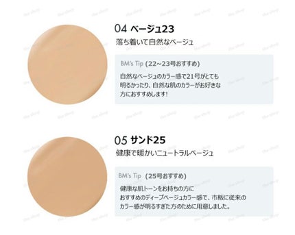 ヌーゼロクッション/rom&nd/クッションファンデーションを使ったクチコミ(4枚目)