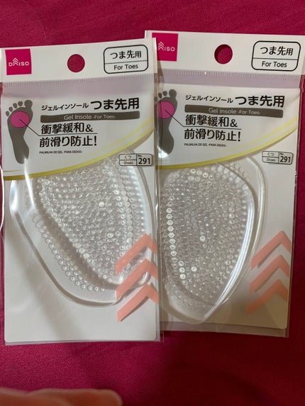 靴 中敷き/DAISO/その他を使ったクチコミ(1枚目)